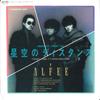 7-дюймовая пластинка ALFEE - Hoshizora No Distance / Downtown St 7A0350 CANYON 1984 Япония Японская поп/рок Б/У