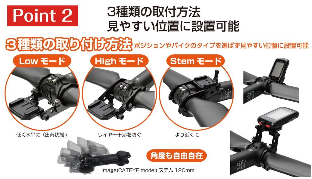 [RecMount] Bryton Aero Mount, Dual-Arm Narrow Type (Base Only), 31.8mm, Compatible with Bryton Aero 60 [BA-Narrow9]