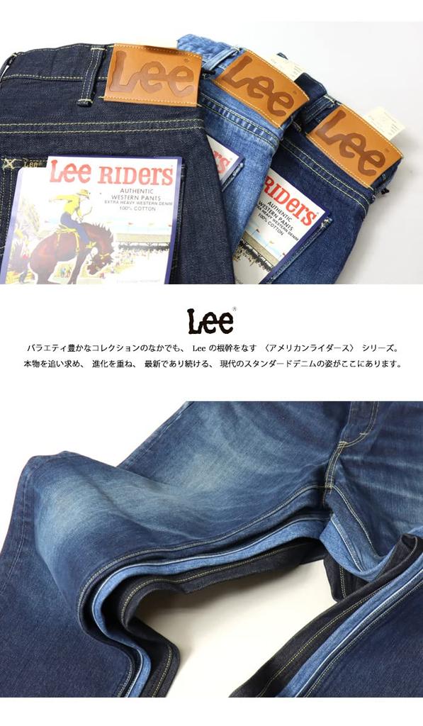 Lee AMERICAN RIDERS 200 Свободные джинсы из денима темно-синего цвета, Мужские брюки,