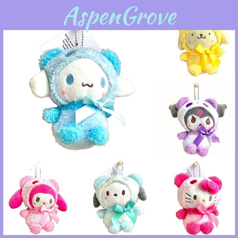 Adorable Plush Pendant Keychain Stuffed Doll For Kids Gifts