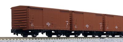 KATO N gauge WAM 80000 280000 series set Железнодорожная модель грузового вагона 14-вагонный 10-1738