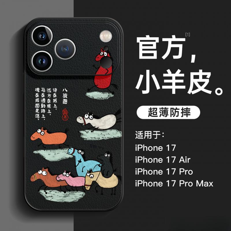 Подходит для чехла на мобильный телефон Apple 17Pro 16promax новый iPhone15 креативный воздушный кожаный чехол из кожи ягненка 14plus