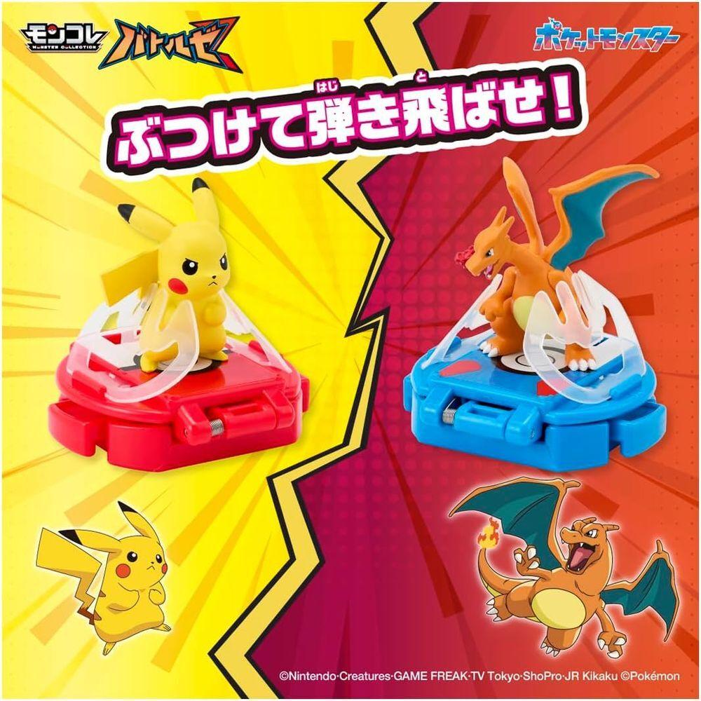 Takara Tomy MonColle Battleze Pikachu VS Charizard 4 and Pokémon (Ages up)