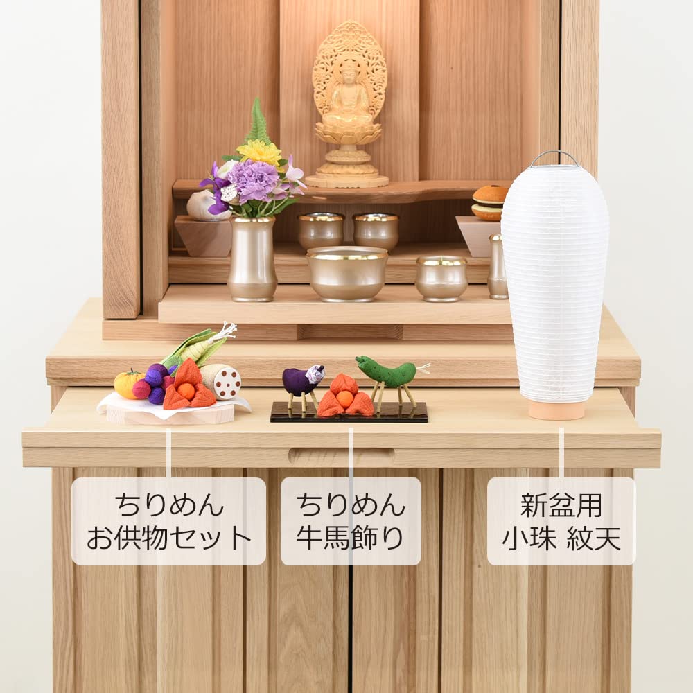 Hasegawa for Buddhist First Bon Popular Battery Cow and Horse Offering First Gifu Chochin Lantern Altars, Set, Item, 3-Piece Set, 3-B (LED, Operated,