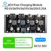 Модуль быстрой зарядки 4-Way PD65W Интерфейс Type-C USB-A Поддержка PD3.0/2.0 QC3.0/2.0 FCP AFC Быстрая зарядка DC5.5*2.5/DC5.5*5.1