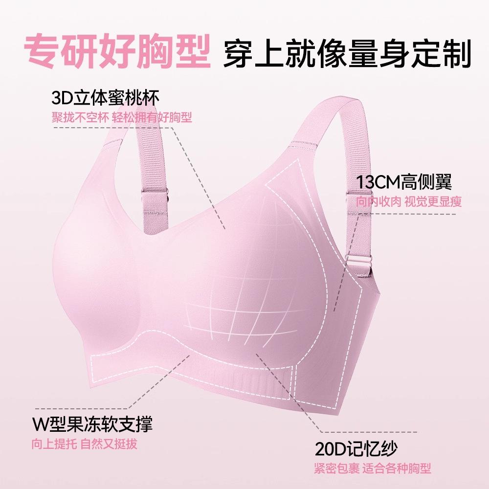 No steel rim, large size and seamless, summer thin style, adjustable breast top support bra