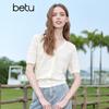Женский летний вязаный топ Betu с кружевной отделкой и V-образным вырезом