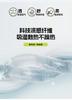 Ice Bean Mat Cartoon Cool Mat