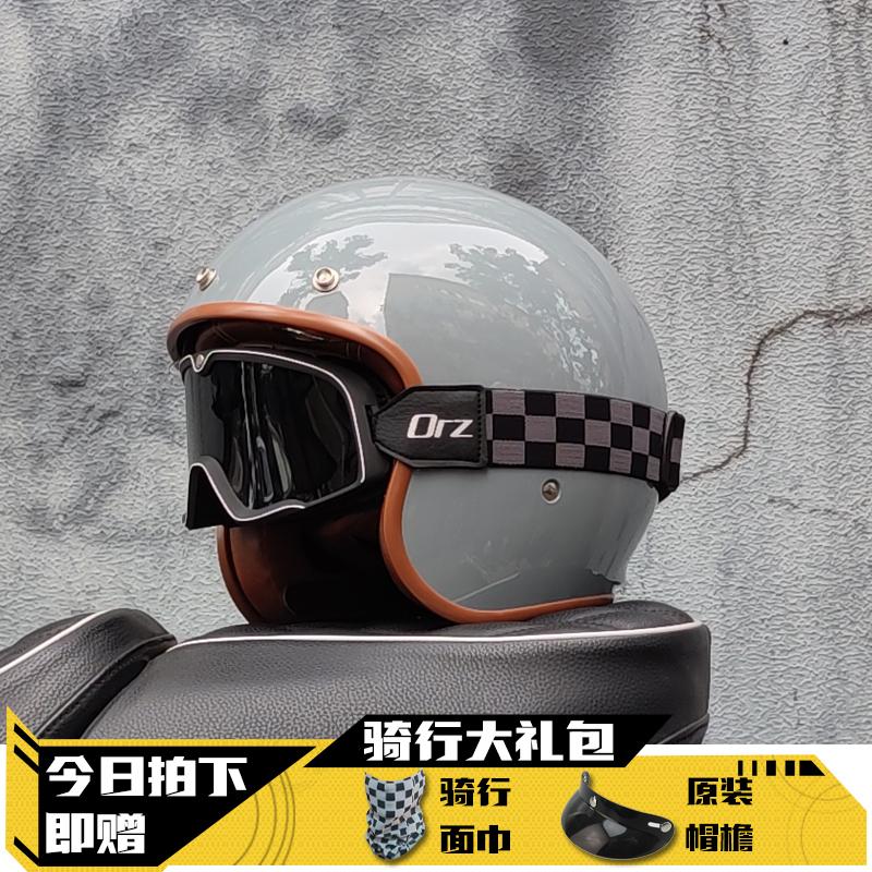 Новейший ретро-шлем для мотоцикла с открытым лицом 3/4 Chopper Bicycle Helmet Capacete с линзой, одобренный DOT orz-060