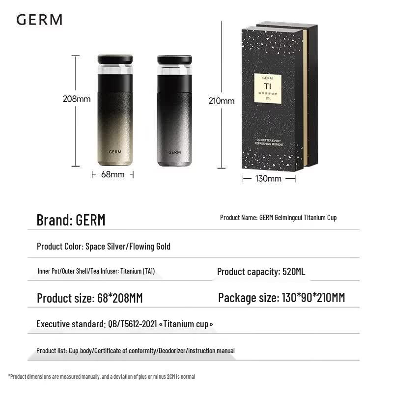 Germ Бутылка-термос с ситечком для чая из чистого титана