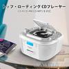 CD-плеер Gelielim, CD-бумбокс, AM/FM-радио, поддержка AUX/USB/MP3/SD/CD-кассет, встроенные стереодинамики, воспроизведение/запись кассет, питание от сети/батарей