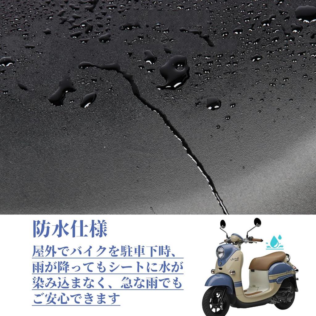 Karell Чехол для сиденья мотоцикла, Мопед, Чехол для сиденья, Водоотталкивающий, Мотоцикл, Скутер, Ремонт, Замена, Мотоцикл