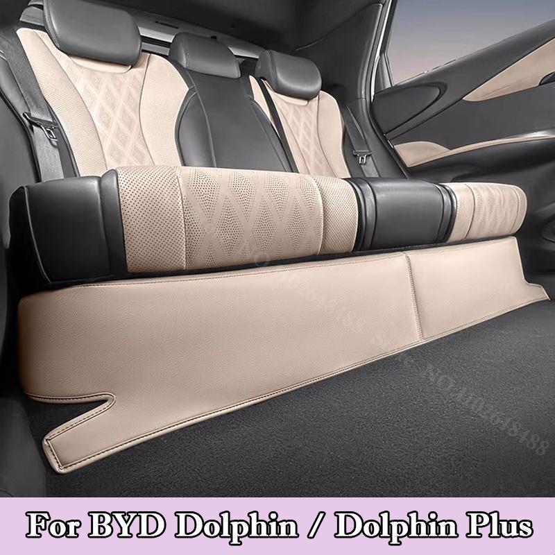 Для BYD Dolphin 2024 2025 2026 Кожаный Защитный Чехол Под Сиденье Второго Ряда, Накладка от Пинания, Защитный Коврик для Заднего Сиденья, Аксессуары для Интерьера