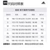 adidas CITY SKATE Вязаные спортивные штаны мужские Оливково-зеленые JC6838-