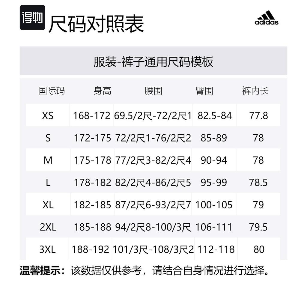 adidas CITY SKATE Вязаные спортивные штаны мужские Оливково-зеленые JC6838-