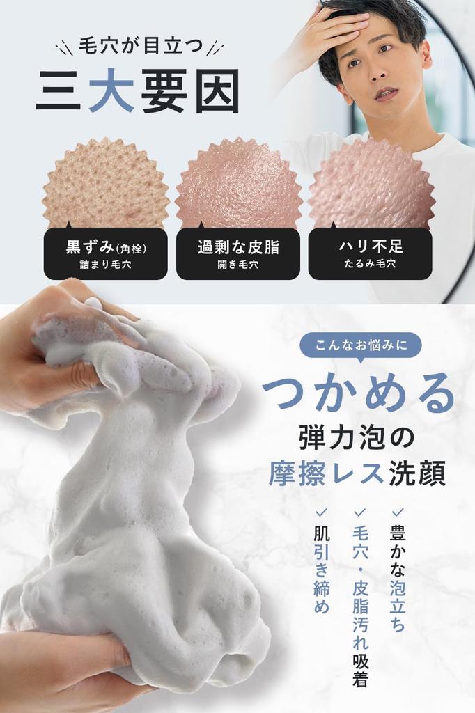 Fiswhite Очищающее средство для лица Очищение пор 130 г с сеткой для умывания Глина Уголь Очищающее средство для лица Очищение пор Мужское