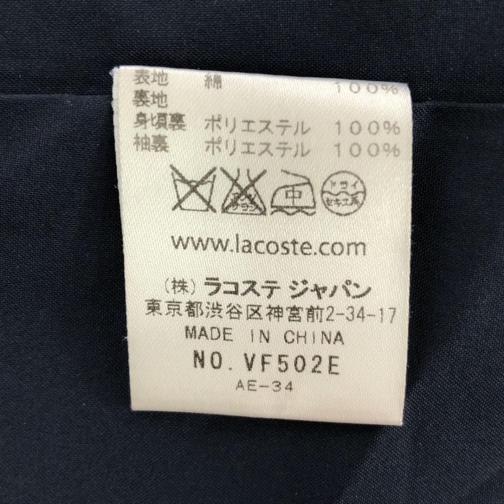 Lacoste Приталенный пиджак 38 Темно-синий Женский Б/у