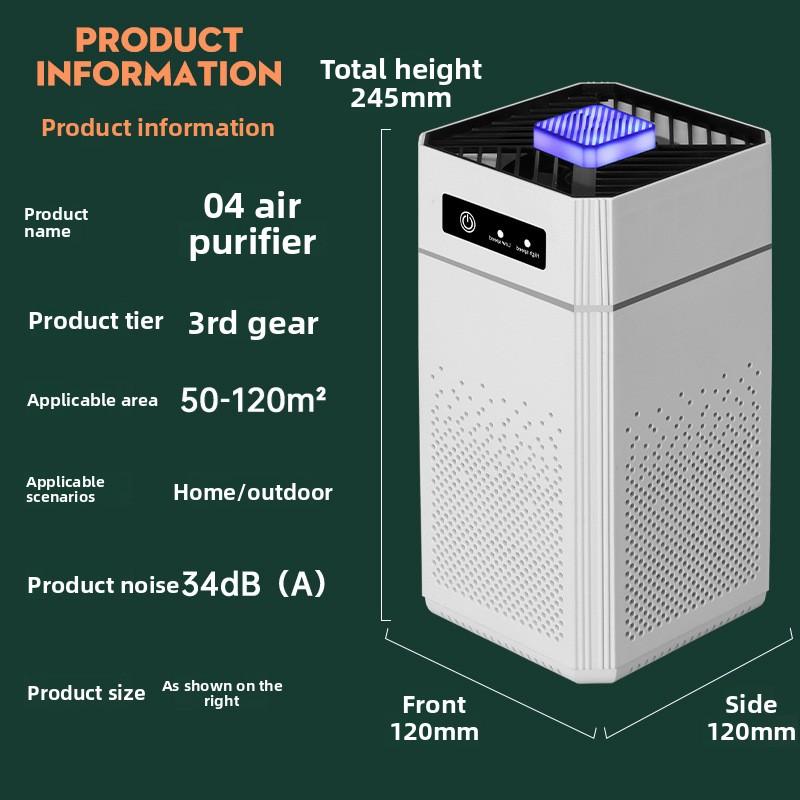 USB Desktop Air Purifier Portable Mini Air Cleaner for Home Office Bedroom Formaldehyde Removal Sterilization Deodorization