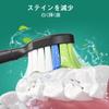 Dealswin Сменные насадки для электрических зубных щеток Philips Sonicare Совместимы с Удаление налета Пятна Обычный размер Подходят для дома и