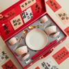 Special Wedding Gift Set: Tableware, Bowls, Chopsticks for Bride & Newlyweds, Ideal Engagement and Dowry Favors