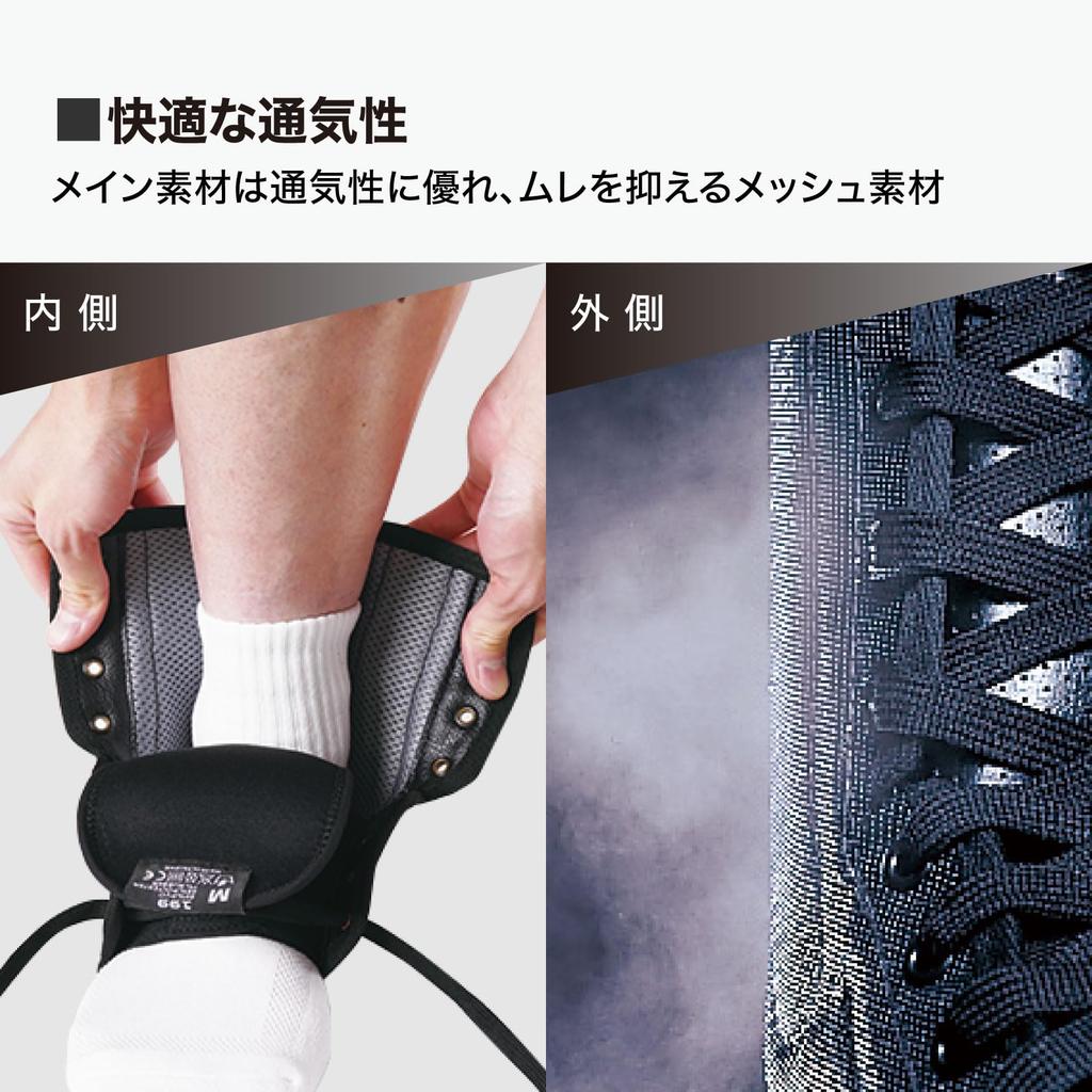 McDavid Ankle Guard MVJ M199 BK M Light, Ambidextrous,