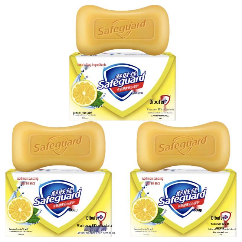 Мыло Safeguard Lemon Fresh в бруске