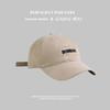 Sun hat for women, sun protection, widening of big head circumference, deepening of face, small baseball cap, versatile cap for men