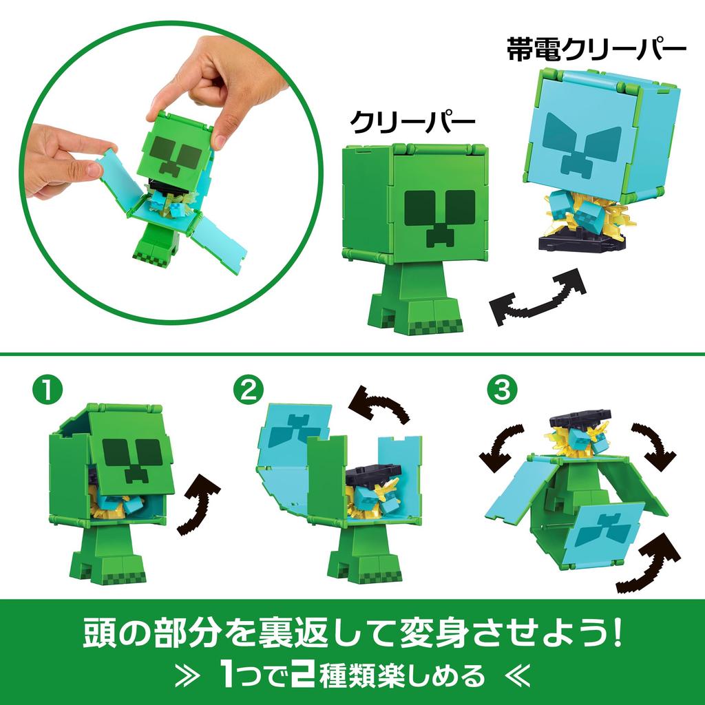 Mattel Minecraft Super Expandable Figures H Assortment, 5-Piece Box Set for Kids, Ages 6 and Up, Multi-Purpose, 986H-HTL43