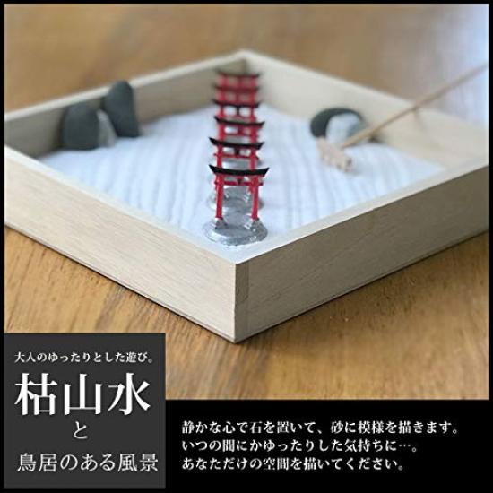 Nicogusa Indoor Zen Garden Torii Gate Small Set, 22 × 22 cm Paulownia Tray