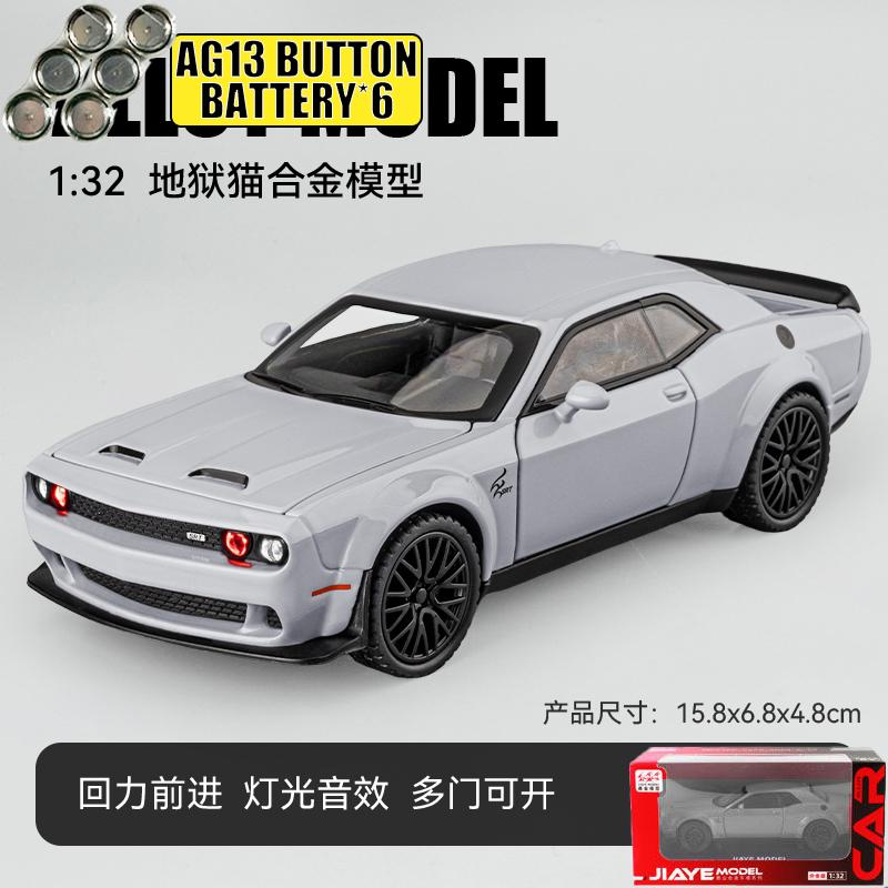 1:32 Dodge Challenger SRT Hellcat Widebody Модифицированные Автомобили Сплав Металл Литье под Давлением Модель Автомобиля Домашний Модный Настольный Дисплей Украшения