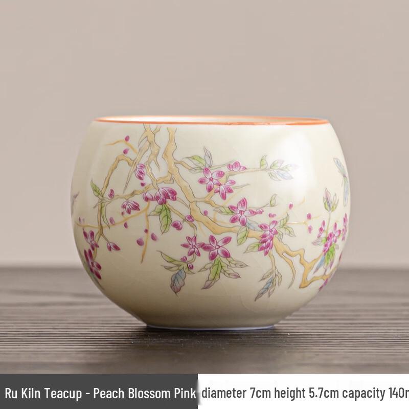 Бежевая мастер-чашка для чая Shangqi Ru Ware с милым дизайном кошки