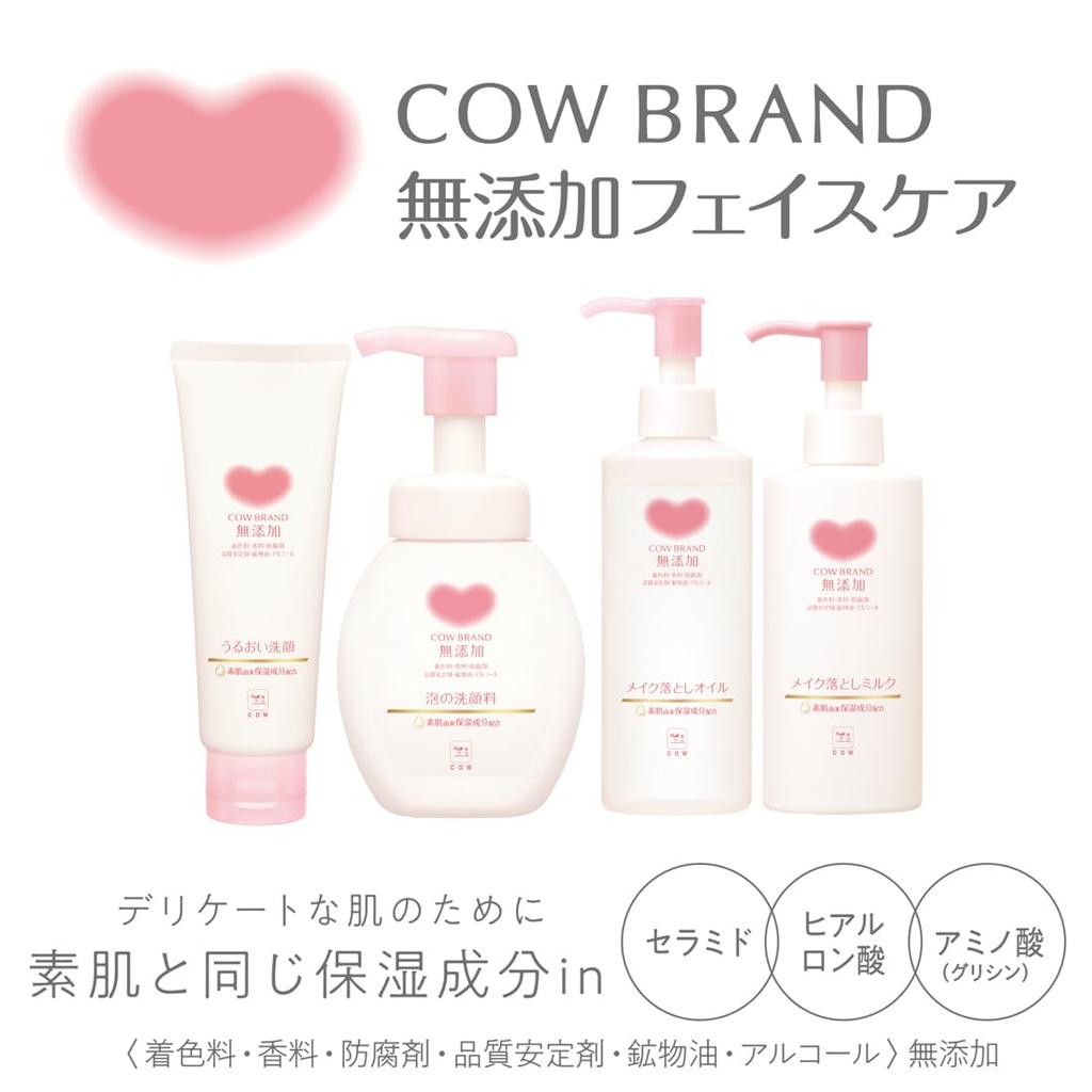 Cow brand Молочко для снятия макияжа без отдушек с дозатором 150 мл