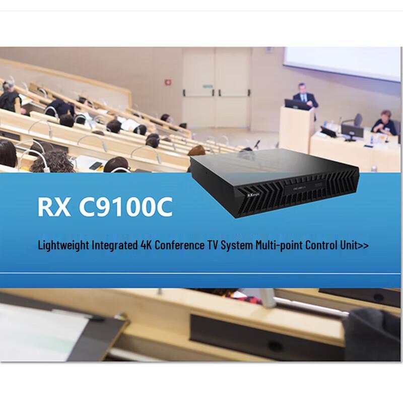Решения для видеоконференций Rongxun RX (Китайская версия)