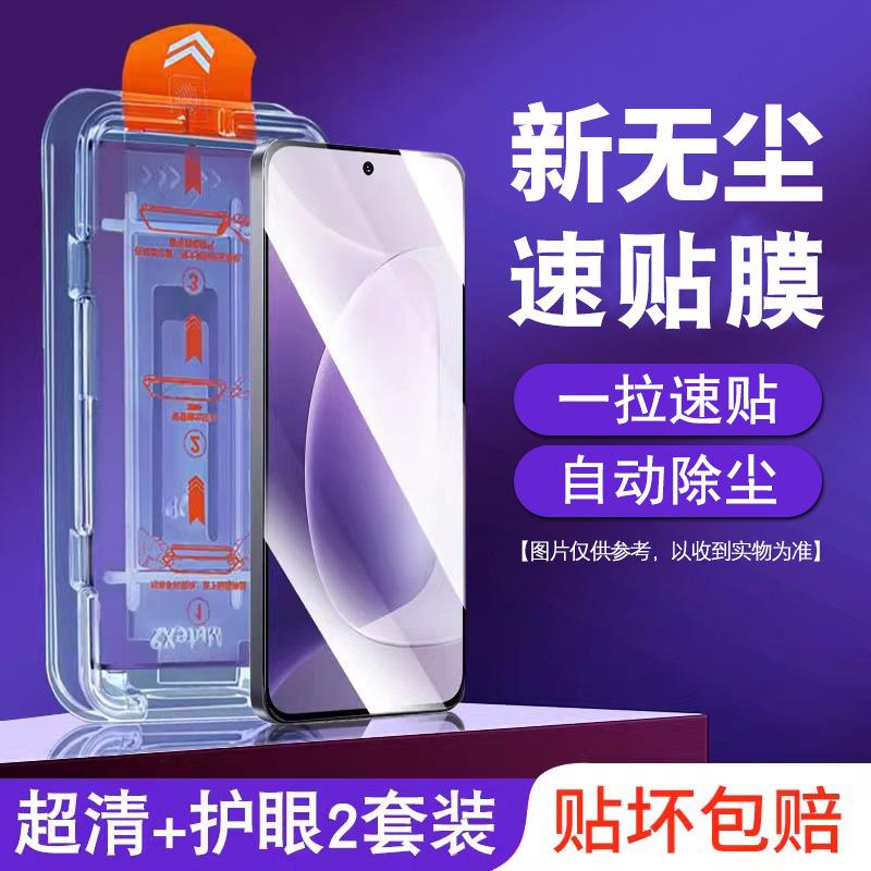 Неприменимо Закаленное стекло Honor 111 11gt пленка для мобильного телефона 11pro версия с прямым экраном полный экран 11se пленка 11s синий свет h