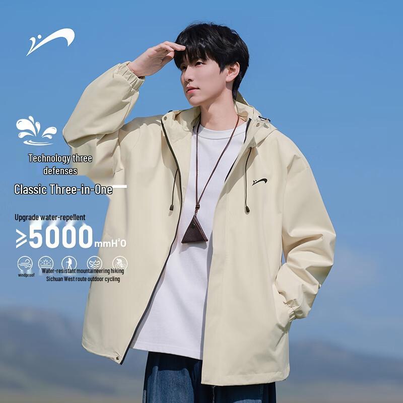 Guirenniao Men's 3-in-1 Outdoor Mountaineering Jacket