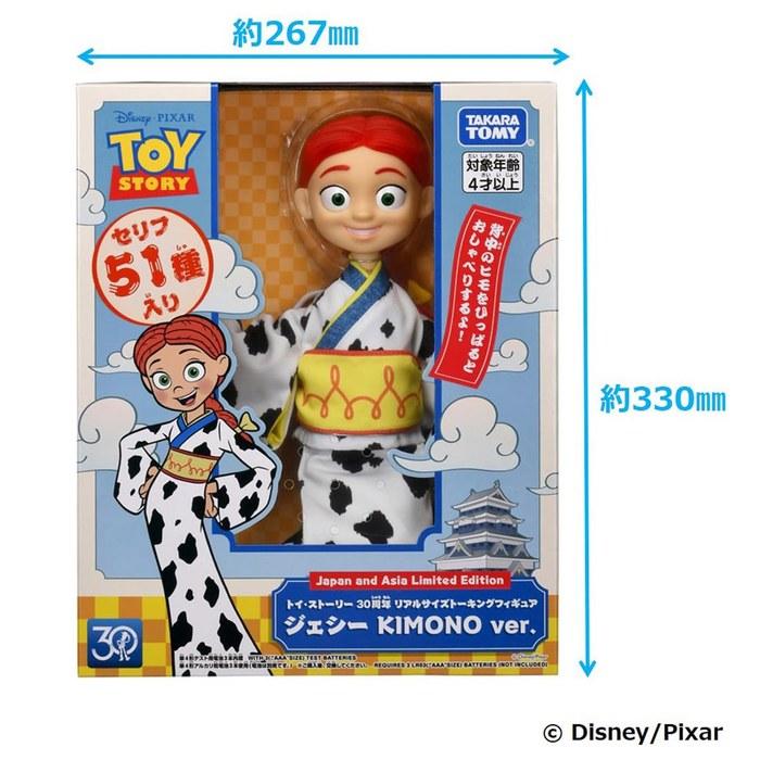Takara Tomy Toy Story 30th Anniversary Talking Figure Jessie KIMONO ver. + Bonus 30th Anniversary Jessie