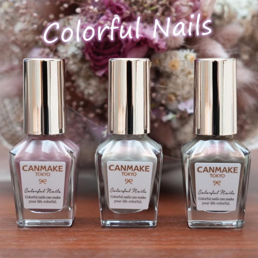 Canmake Colorful Nails N81 Vintage Flower Base 8ml High Pigmentation Quick Drying Brown with Iridescent Pearl