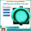 200-Type Traffic Signal Light: Full Screen Red & Green Indicator for Weighbridge Gates, Driving Schools, Parking, and Car Wash Sensors.