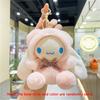 Sanrio Плюшевый Брелок Cinnamoroll Милая Фигурка Мелодии Куклы Брелок Подвеска на Школьную Сумку Игрушка Брелок