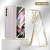 ZFOLD3 Foldable Phone Case Clear Electroplated PC Full Coverage Shockproof Cover Galaxy Z Fold3