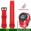 Для Casio Маленькие Квадратные Часы Серии WS-1400H/1300H/WS-1700H W-737H Спортивный Резиновый Ремешок из Смолы Мужской и Женский Силиконовый Браслет