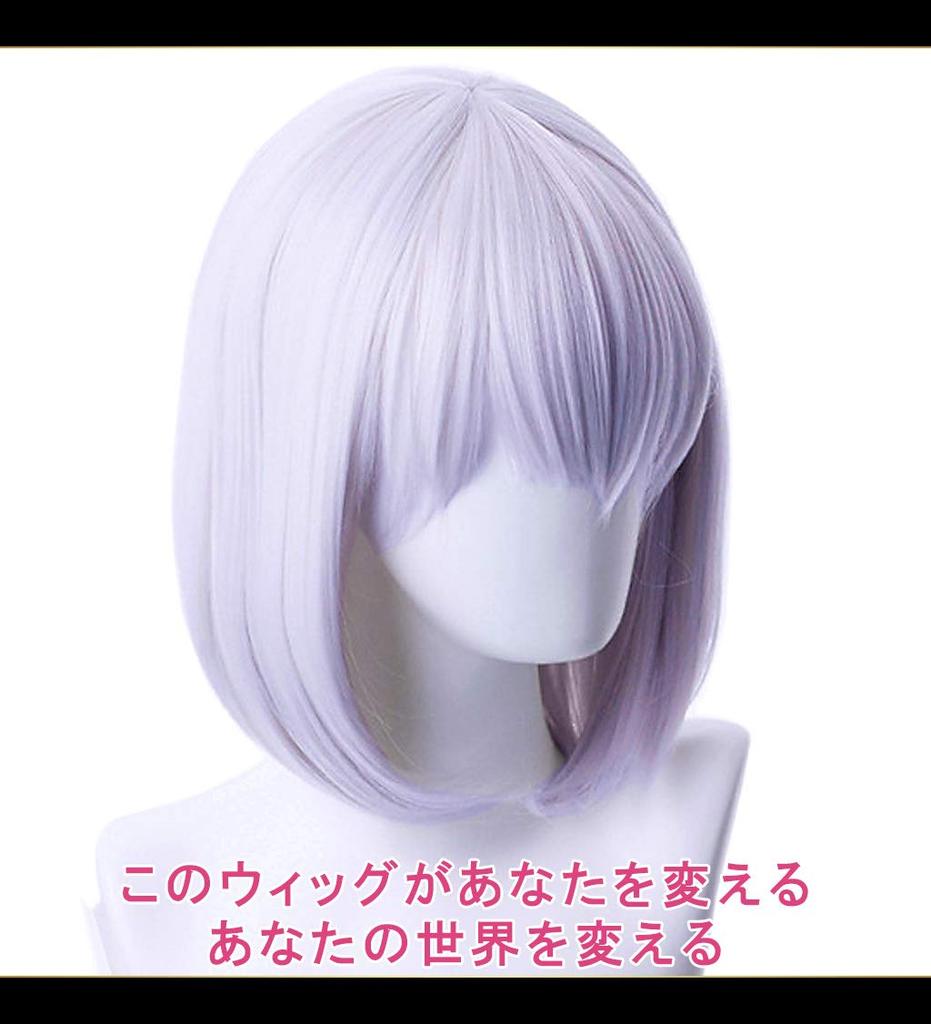 CaseEden Cosplay Wig, Short Bob, 30cm, Heat-Resistant, Purple-Silver, with Two Wig Nets