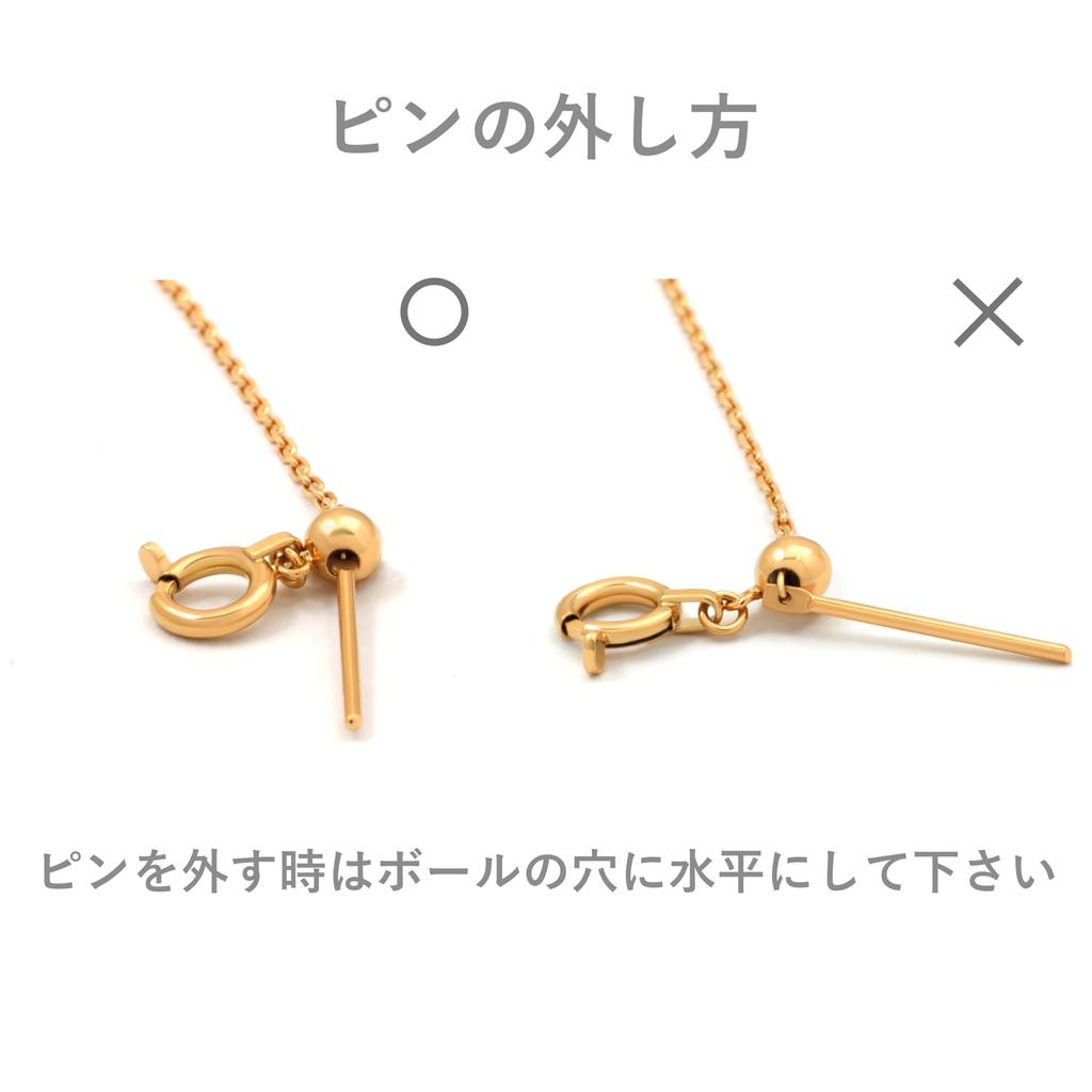 Pt850 Venetian Certified Width 45cm Slide Pin Necklace Chain Platinum Made in Japan [Fairy Cullet] 0.8mm Approx. 2.6g