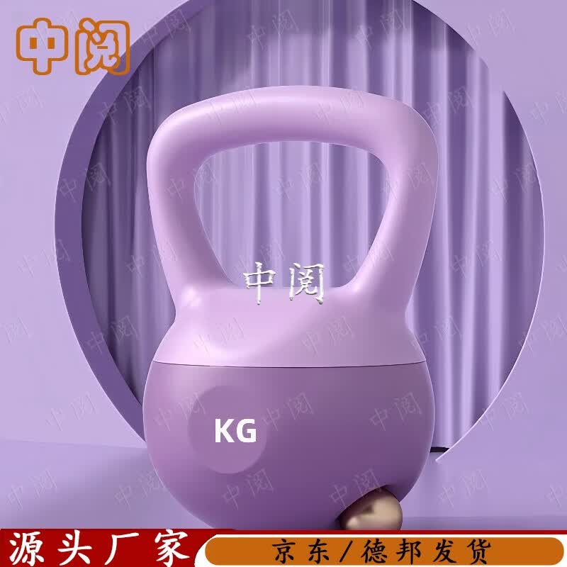 Zhongyue Soft Kettlebell