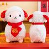 Cute Zodiac Sheep Doll White New Year Gift Plush Lamb Toy  Holiday Celebration
