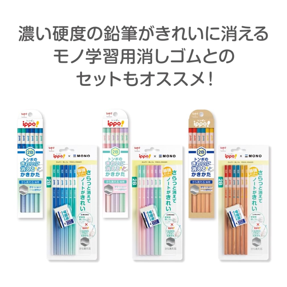 Карандаши Tombow 2B Стираемые для письма Стирание 1 дюжина Розовые (Мягкий стержень) KB-KSKW01-2B