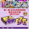 Японское аниме JOJO Bizarre Adventure Золотой Ветер PR Карты Алмазная Вспышка SSP Бронзирование Аниме Коллекция Flash Play Card