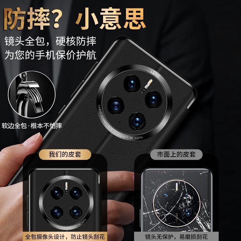 Оригинальный кожаный флип-кейс Mate 50 Pro, умная обложка, полная защита, бизнес, роскошь, ручная работа