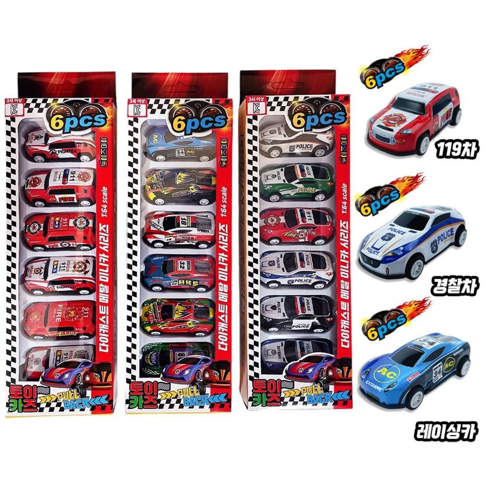 Die-cast Metal Pull-Back Mini Car Series - Bulk Toy Gift Set