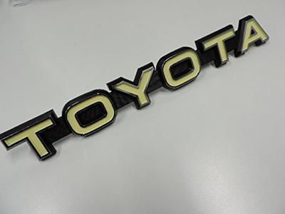 Обычный отечественный подлинный Land Cruiser 40 FJ40 BJ40 Передняя решетка эмблема Toyota эмблема Toyota Motor Corporation [Редкие детали] (TOYOTA)